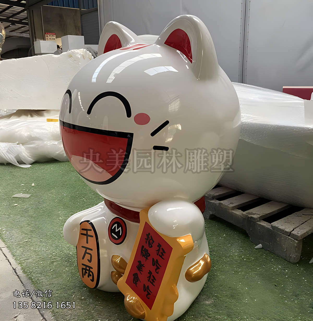 帶標(biāo)語的招財(cái)貓雕塑