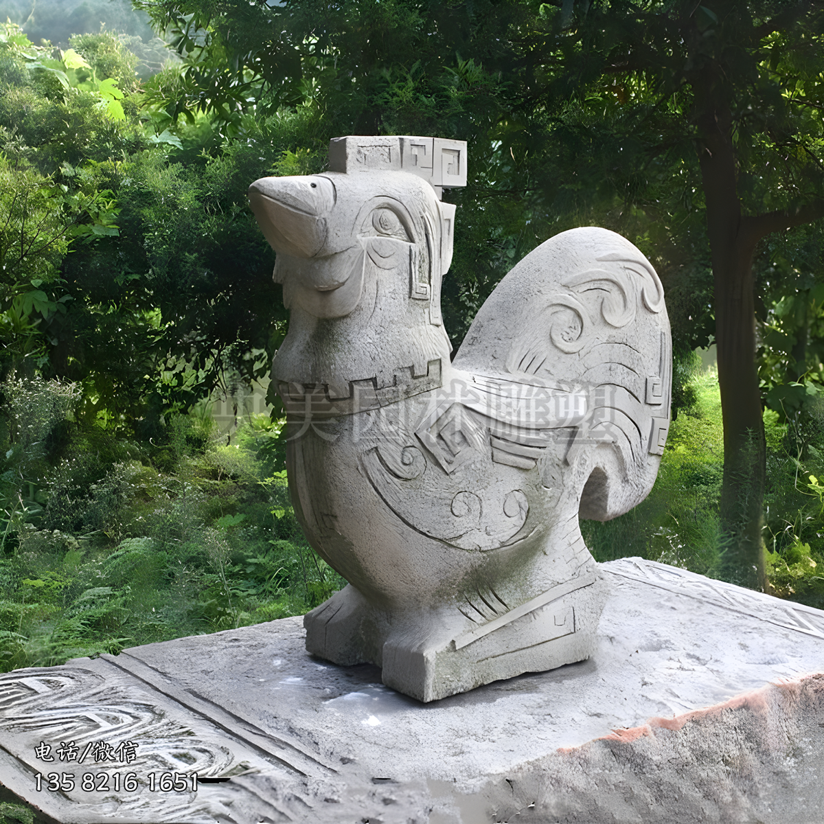 酉雞石雕擺件