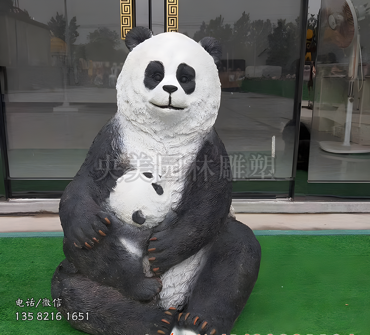 仿真玻璃鋼毛面熊貓雕塑