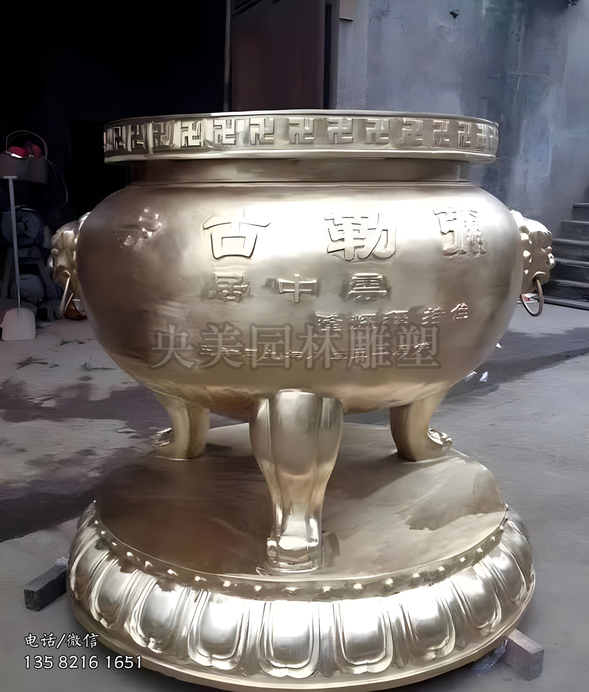 黃銅鑄造鑄銅鼎