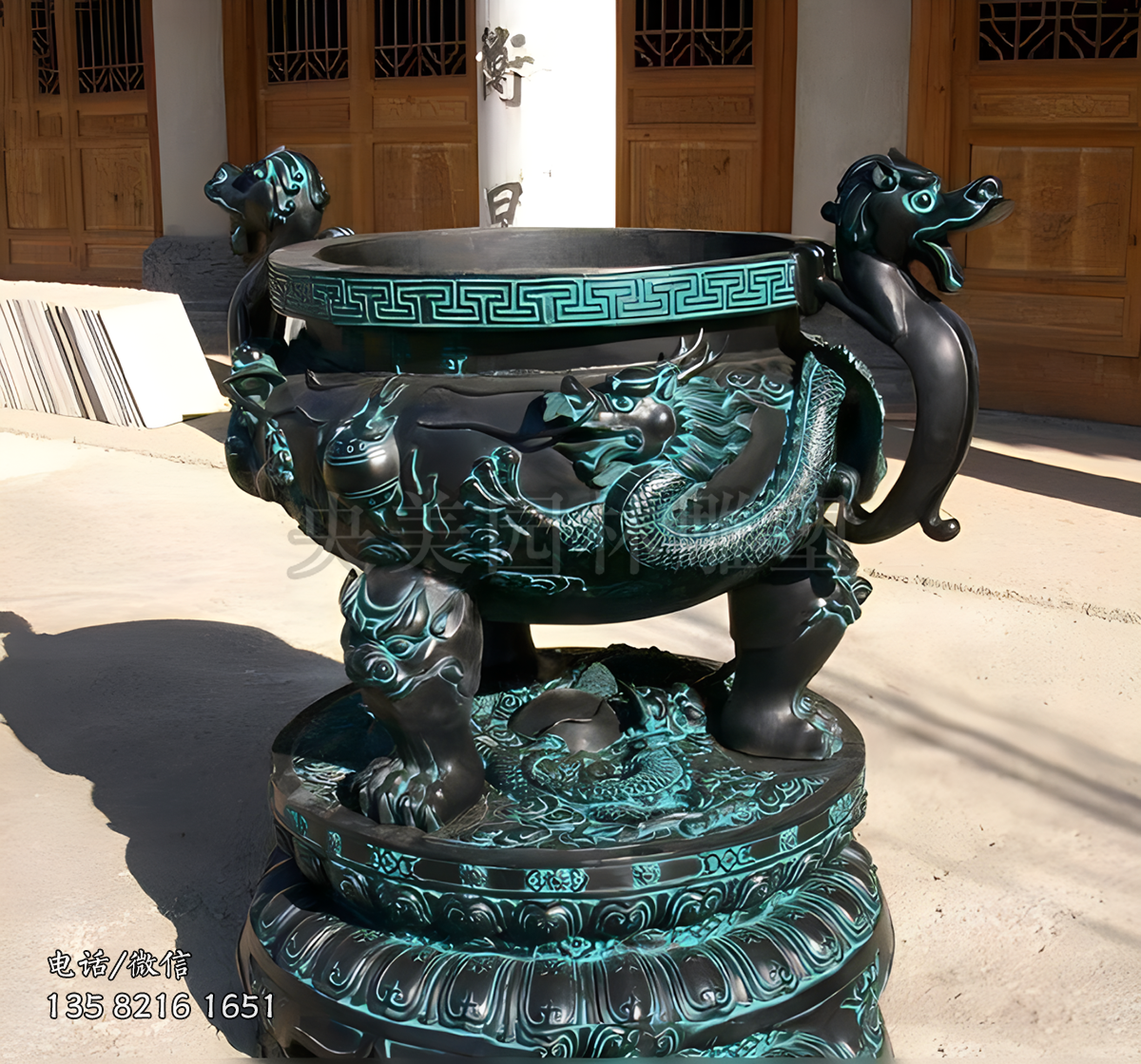 青銅龍紋鼎