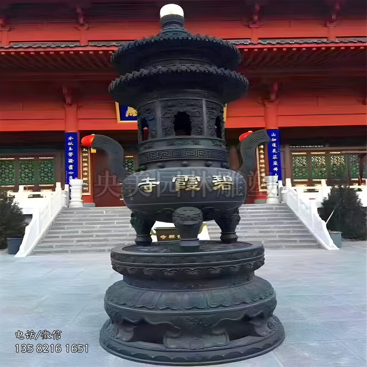 上香香爐銅雕