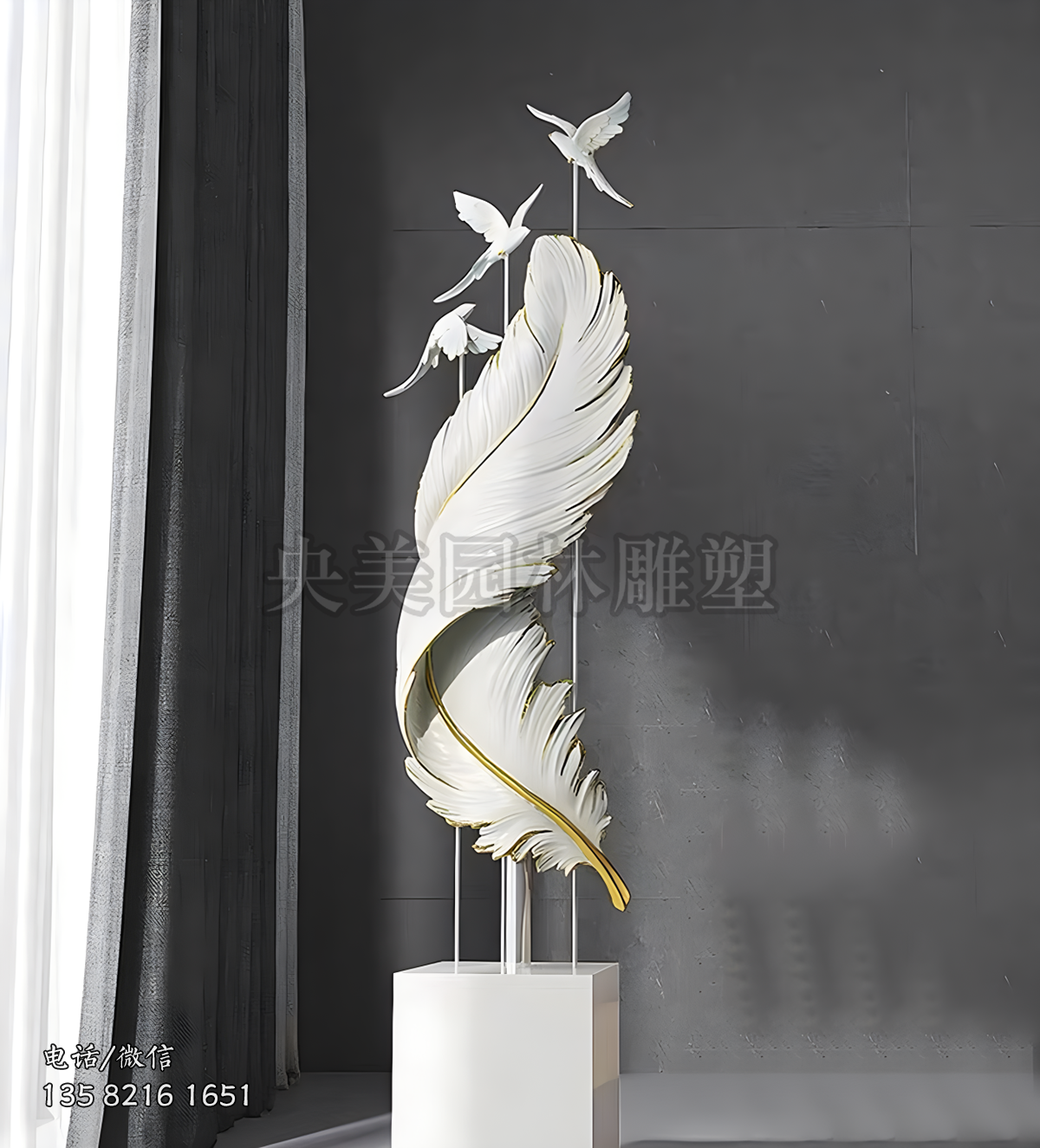 仿真羽毛創意雕塑擺件