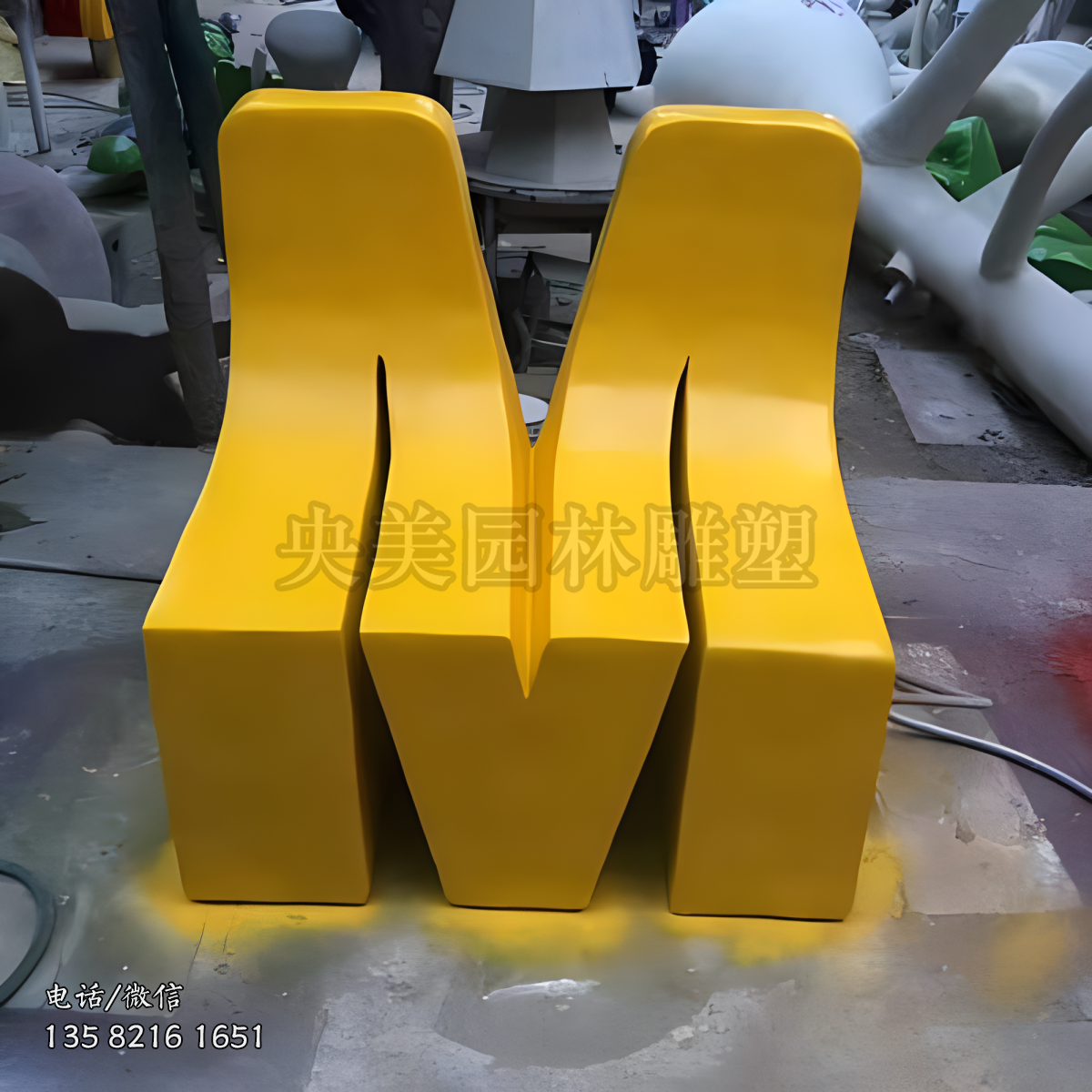 玻璃鋼創意字母造型座椅雕塑
