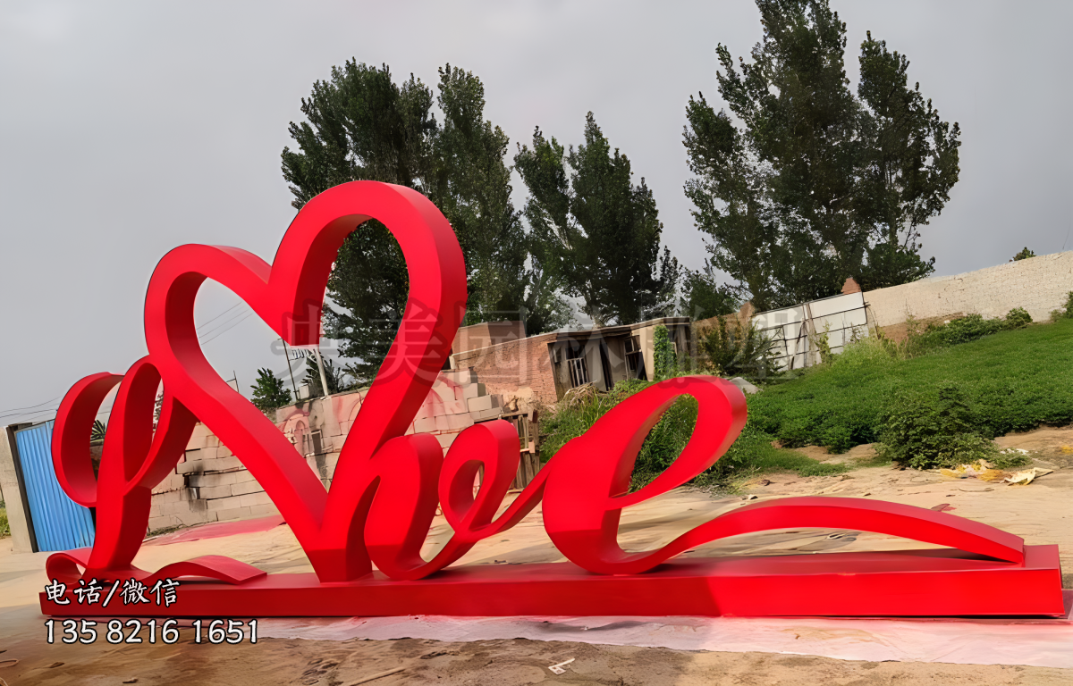 love藝術(shù)愛(ài)心字雕塑