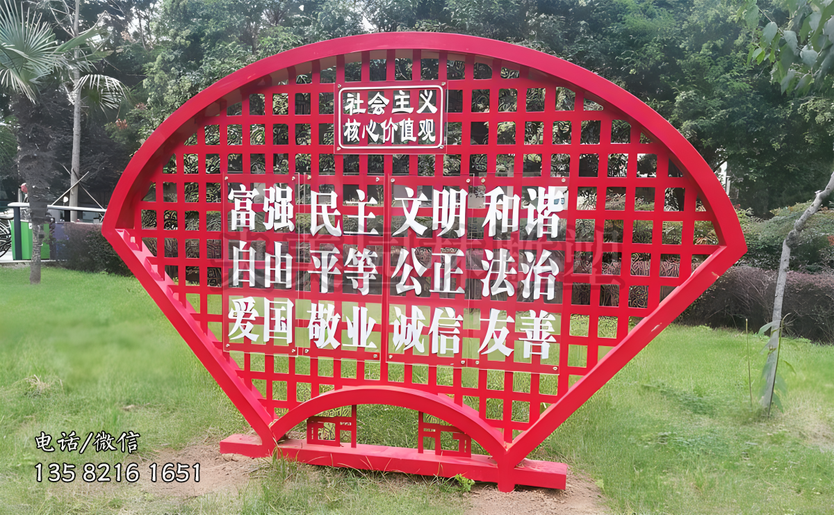 戶外草坪創意不銹鋼折扇戶外景觀價值觀雕塑