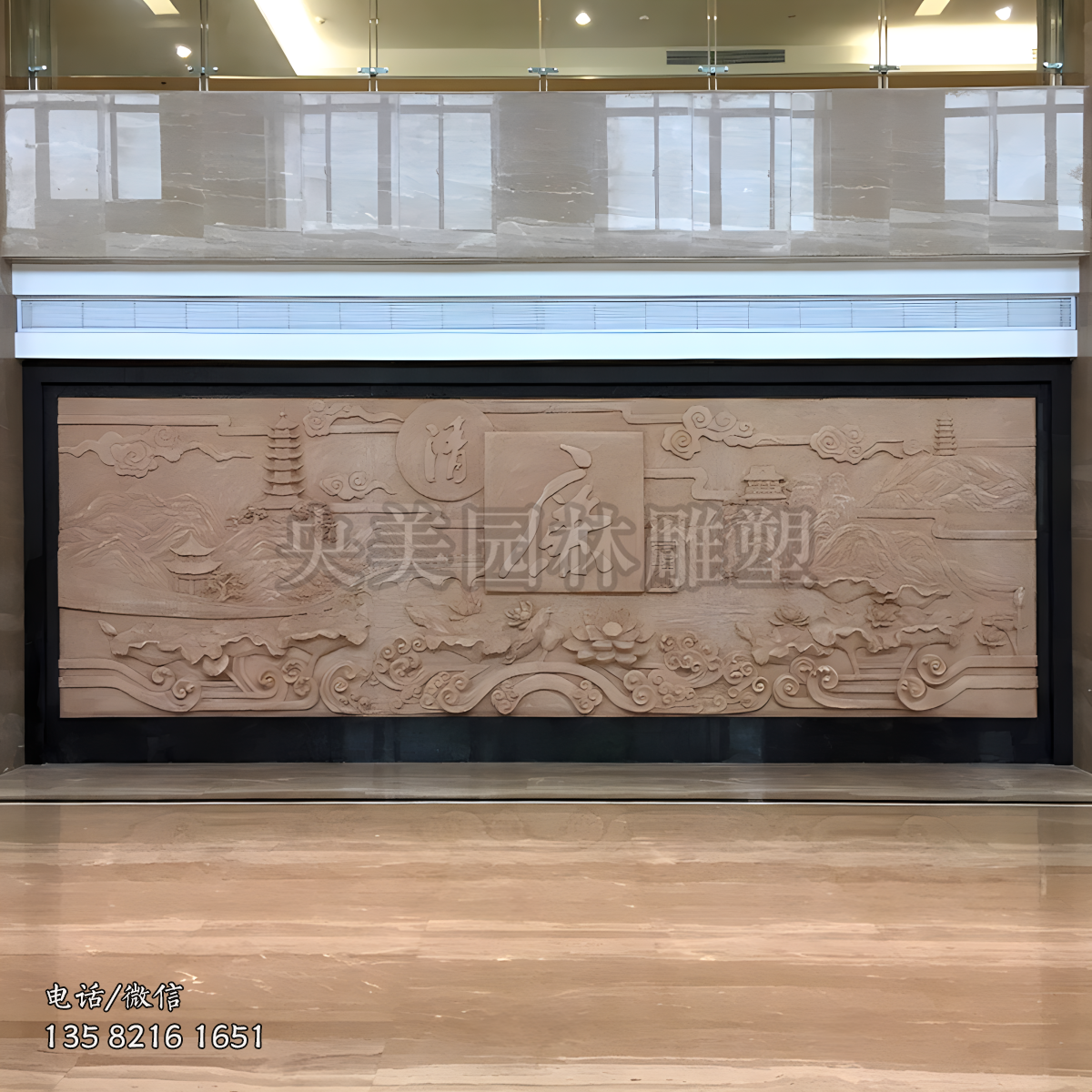 廉政主題砂巖浮雕裝飾壁畫(huà)