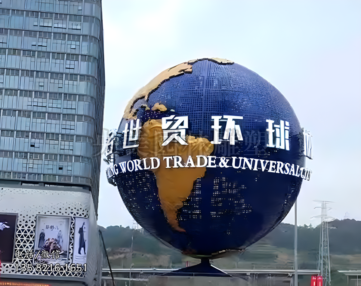 不銹鋼環球雕塑