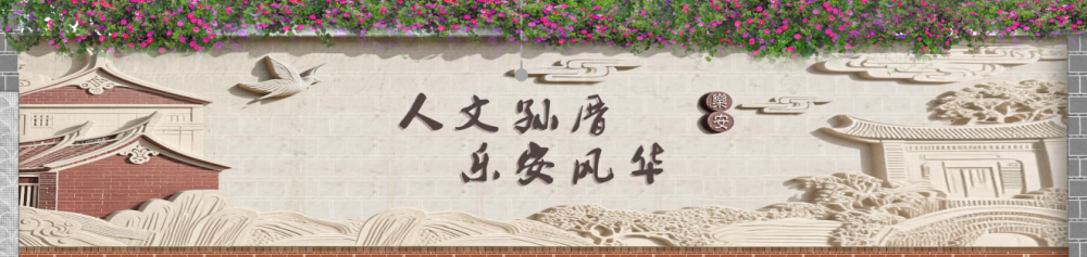 人文孫厝，樂安風華。平面圖