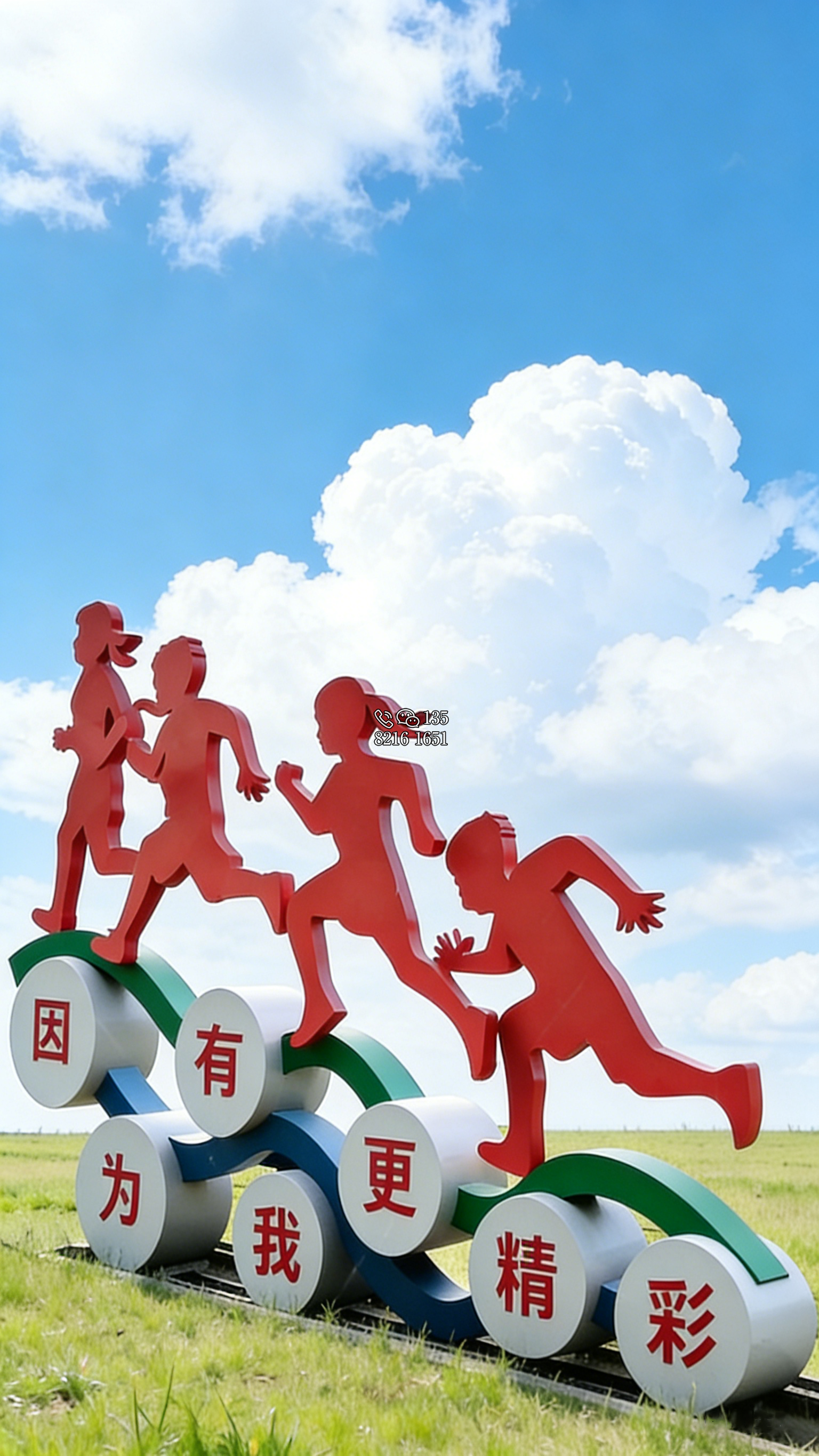 ~跑步不銹鋼雕塑 ~跑步不銹鋼雕塑