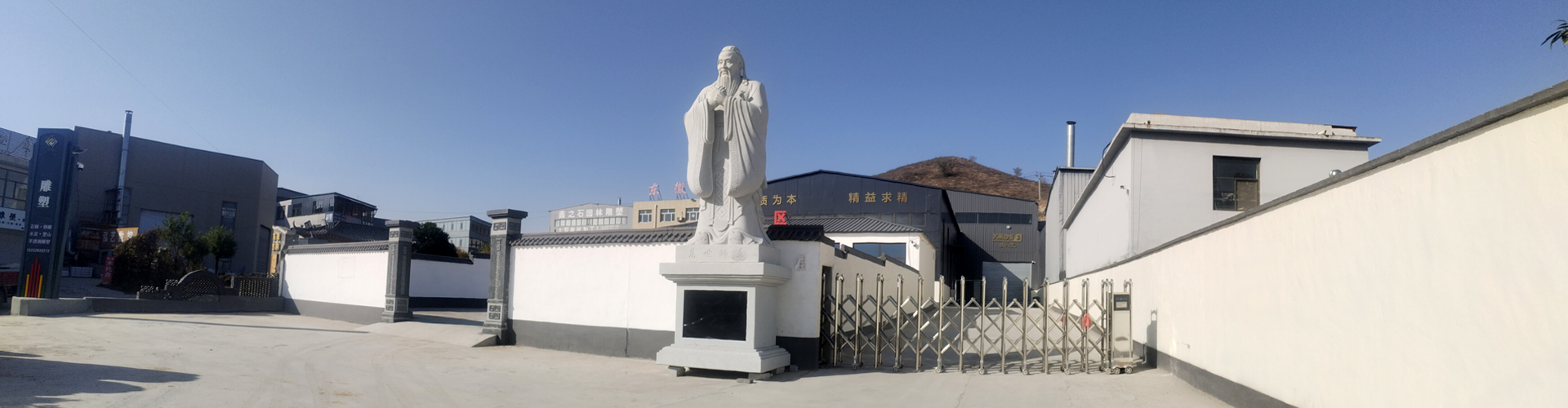 央美園林雕塑央美園林雕塑第2廠區